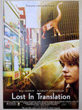 [B] Lost in Translation《迷失東京》A3 電影海報 香港 Movie Poster HK