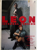 《這個殺手不太冷》The Professional (1994) 香港 HK A3電影海報 Movie Poster - 導演 Luc Besson 主演 Jean Reno & Natalie Portman